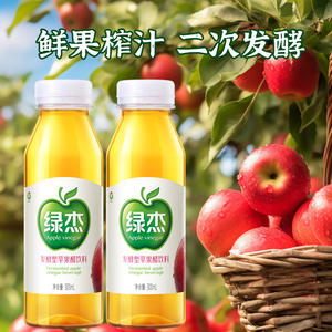 Dream From Afar Green Jie Bevanda di Aceto di Sidro di <span class=keywords><strong>Mele</strong></span> Fermentato Senza Zucchero 0 Grassi Succo Agrodolce Rinfrescante 8 Bottiglie - Product Image 5