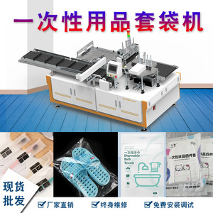 Factory direct sales of disposable four-piece bedding <b>sets</b>, disposable <b>towels</b> and <b>bath</b> <b>towels</b>, non-woven fabric bags with sealin - Product Image 5