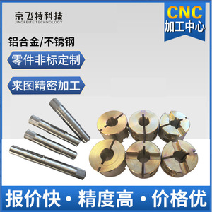 Cnc Machining Parts Jft100 Custom Size Metal Components For Robot Electronics Mechanical Use - Product Image 4