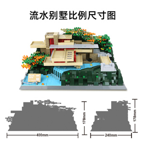 Tự Làm Đồ Chơi Nổi Tiếng Hiện Đại Mỹ Pennsylvania Xây Dựng Thiết Lập Fallingwater Moc Gạch ABS Khối Nhựa Thiết Lập Xây Dựng Đồ Chơi - Product Image 3