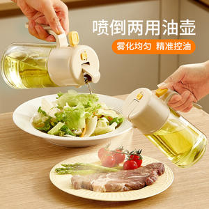 Botella de Spray para Aceite Al011, Cilindro con Tapa de Plástico, Resistente a Fugas, Gran Capacidad, Recipiente para Almacenar Condimentos de Cocina - Product Image 4