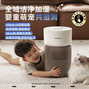 Daewoo <b>Humidifier</b> 4.1-6L 456mLh Mist Free Quiet For Baby Pet Home Use - Product Image 1