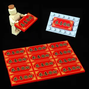 Печатные строительные блоки китайская культура 87079 кунг-фу аксессуары 2*4 собранная модель MOC игрушка совместим с радостью