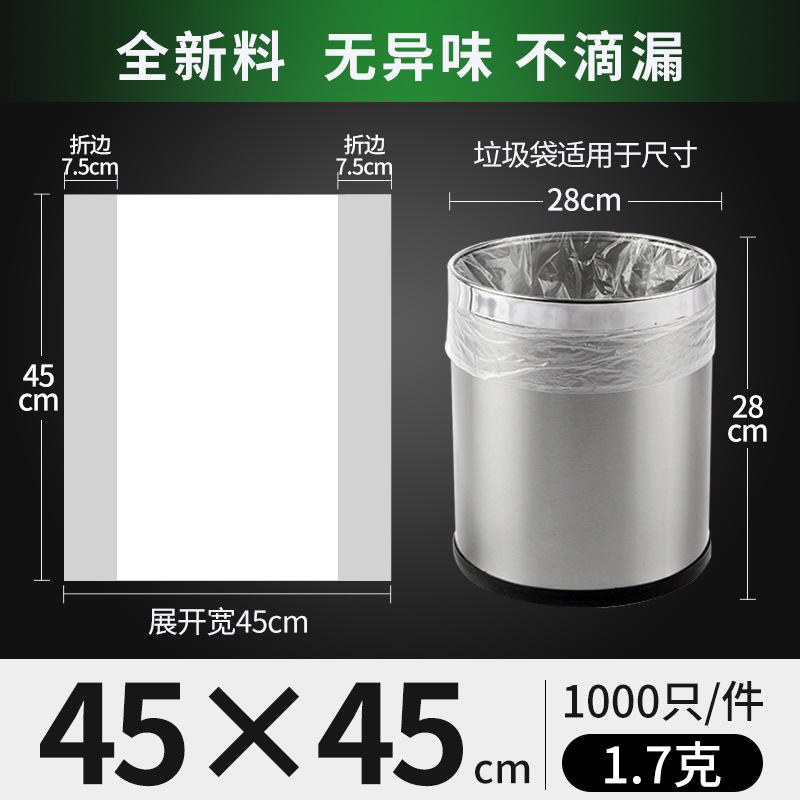 45 x 45 x 1.7 กรัม = 1,000 ชิ้น