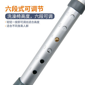 Chaise de douche Gu Chenrui avec dossier en alliage d'aluminium, capacité de charge de 168 kg, patins antidérapants pour personnes âgées, enceintes et handicapées - Product Image 1