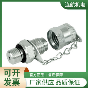 Raccord fileté Indunorm St-Nv 57 mm en acier inoxydable - Product Image 5