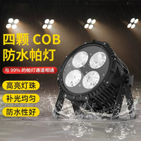 Projecteur de scène étanche IP65 à LED blanc chaud/froid, stroboscope activé par le son, effet de changement de couleur fluide pour événements extérieurs