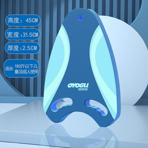 Oyogu Kickboard 45cm X 31.5cm <b>EVA</b> Float Board For Children And Adults Swimming Aid Equipment - Product Image 1