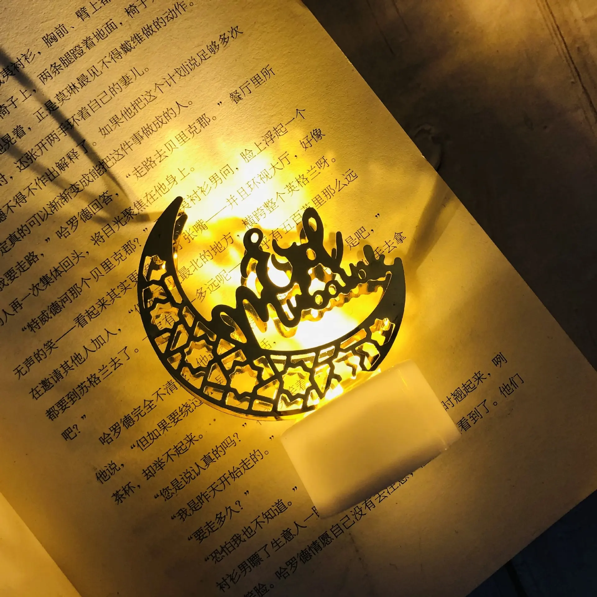 Kanlong 2023 New Ramadan decorations led candle light Magic lamp Moon Castle Eid al-Adha light string