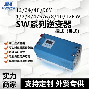 Convertisseur solaire à double sortie 12V 24V 48V entrée 110V 220V 230V sortie onde sinusoïdale pure hors réseau pour usage domestique - Product Image 5