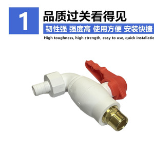 Robinet d'eau froide en plastique 1/2 po avec noyau à bille, raccord fileté, style clé, structure à 4 points, utilisation à température normale - Product Image 2