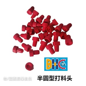อุปกรณ์เสริมเครื่องจักร AI Plug-In หัวป้อนแบบกด 3.5/8.5 รุ่น Zhonghe <span class=keywords><strong>Xufu</strong></span> Xing Intelligent Inset New Ze Universal ไม่มีการรับประกัน - Product Image 4