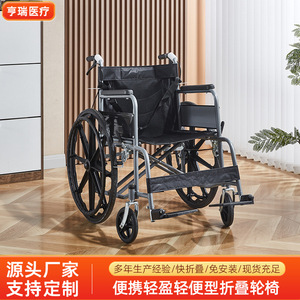 Silla de Ruedas Manual de Acero al Carbono, Plegable, Portátil y Ligera, Ayuda de Movilidad para Personas Mayores - Product Image 2