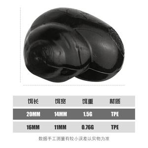 Esca Artificiale Morbida Bionica a Forma di Lumaca da 20mm per Pesca a Fondo, Senza Ami, in Acciaio Inossidabile Nero, per Sgombri - Product Image 5