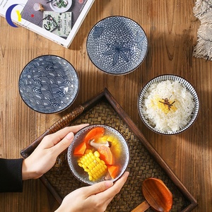 Creative Japanese <b>Black</b> <b>Edge</b> 4.5-Inch Ceramic Rice Bowl Vertical Pattern Soup Dessert Breakfast Bowl - Product Image 2