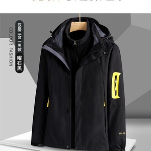 Veste coupe-vent Kaimulong pour l'extérieur, col montant, ensemble trois-en-un, deux pièces, unisexe, imperméable, doublée de polaire, pour le ski et l'alpinisme - Product Image 2