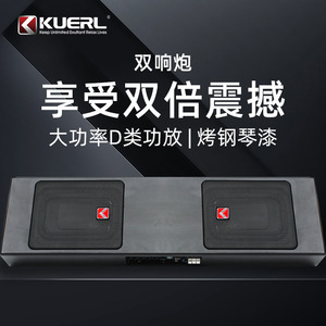 Kuerl Dual <b>Speaker</b> Subwoofer 800W Active Stereo MDF Built-in <b>Amplifier</b> Car Audio System - Product Image 2