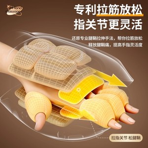 Masajeador de manos totalmente automático, amasador, desbloqueador de meridianos para palmas, muñecas, articulaciones, dedos, recargable por USB - Product Image 1