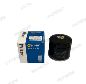 Venta al por mayor de fábrica, filtro de aceite de alta calidad 26300-35504 para RIO OPIRUS para ACCENT/SOLARIS 14 SONATA IX35 <span class=keywords><strong>IX30</strong></span> - Product Image 2