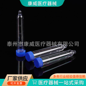 Conway Urine Sediment Tube Ps Polystyrene 10Ml <b>Screw</b> Cap <b>Flat</b> Top Pointed Bottom For Medical Use - Product Image 1