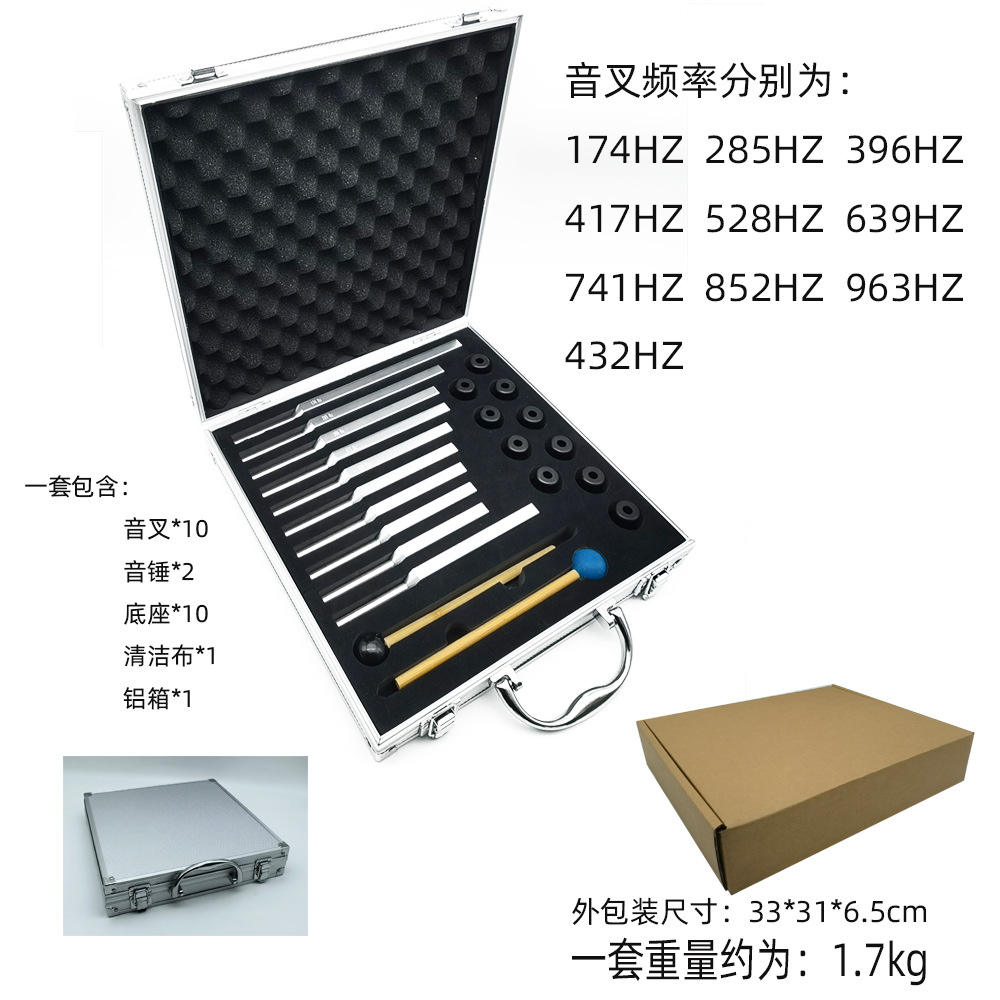 ส้อมเสียงเงิน 174-963 + เงิน 432