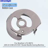 Boîtier de canette CP-G12MC(1)TR compatible avec les machines à coudre Brother LT2-B875, JUKI LH-3188, LH-4128-7 à double aiguille, coupe-fil S09280-001TR