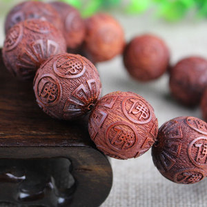 Buddhist Style Blood Sandalwood <b>Bracelet</b> 20mm Round Geometric Carved <b>Beads</b> For <b>Men</b> Women Jewelry Gift - Product Image 2