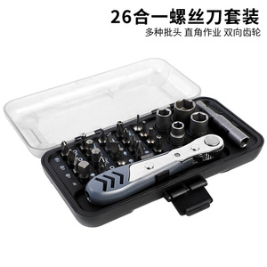 26 In 1 Precision Screwdriver Set With Ratchet Handle For Mobile Phone Repair Tools Chromium Vanadium Steel Bits - Product Image 5
