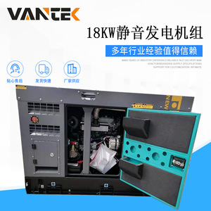 Weichai 180kW <b>Silent</b> <b>Generator</b> Set 1500 RPM 12V Electric Start 50Hz Steel Enclosure ISO9001 Certified - Product Image 3