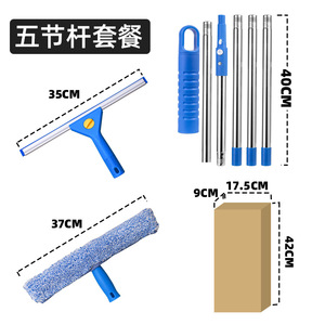 Juego de Raspadores de Vidrio para Exteriores con Barra Telescópica de 1.2m, Limpiador de Vidrios con Barra de Aluminio, Juego de Tubos Telescópicos Extensibles para Limpieza del Hogar - Product Image 3