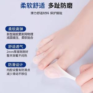 Manchons de protection en silicone personnalisés anti-friction pour les gros orteils, équipement de rééducation sportive transfrontalier, réglable pour les orteils - Product Image 5