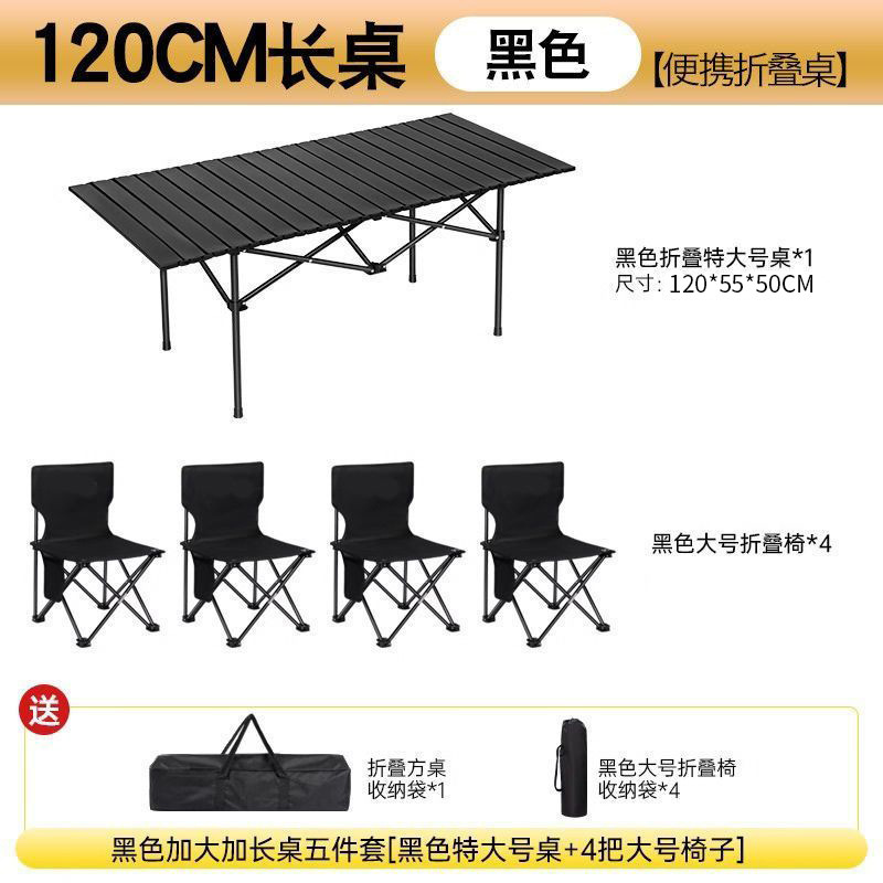 Table allongée 120 cm [noir], 4 chaises pliantes noires 36 cm