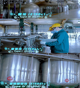 Colorant alimentaire liquide caramel Hengtai <span class=keywords><strong>E150C</strong></span> pour boissons gazeuses, pâtisseries, jus, bonbons et cola - Emballage en fût de 30 kg - Product Image 4