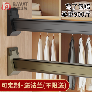 Barre de suspension pour vêtements Bavat, barre horizontale épaissie avec accessoires de fixation à bride pour armoire - Product Image 4