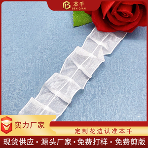 LEIXUSI Tulle plissé de 2,5 cm, dentelle, tissu organza pour robe de mariée à manches bouffantes, vêtements pour enfants en stock - Product Image 2