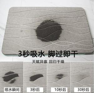 <span class=keywords><strong>Tapis</strong></span> de sol de salle de bain absorbant rapidement à séchage rapide diatomée boue <span class=keywords><strong>tapis</strong></span> de bain anti-<span class=keywords><strong>d</strong></span>érapant <span class=keywords><strong>tapis</strong></span> <span class=keywords><strong>d</strong></span>'entrée inférieur bain douche évier <span class=keywords><strong>tapis</strong></span> de cuisine - Product Image 6