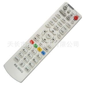 Télécommande Crystal Beads Rs-30aq pour décodeur TV 18,6x4,8x2,8cm Code fixe Blanc - Product Image 1