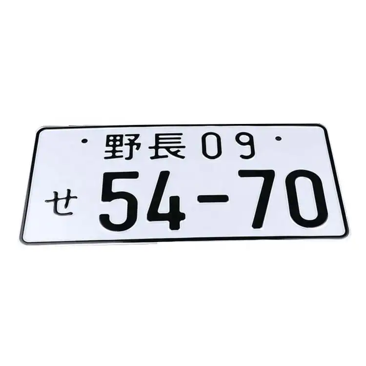 لوحة ترخيص jdm يابانية من الألمونيوم فارغة مزينة بنقوش بارزة مخصصة للسيارة