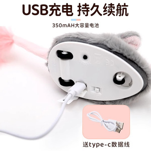 Electric Mouse <b>Cat</b> <b>Toy</b> Plaid Faux Fur Automatic Teaser For Kittens And Young <b>Cats</b> <b>Interactive</b> Pet Supplies - Product Image 4