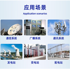 Shan Shuo 6KVA อินเวอร์เตอร์240V DC ถึง220V AC PURE sine WAVE แหล่งจ่ายไฟสื่อสารในห้องแรงดันสูง - Product Image 4