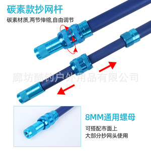 ตาข่ายคาร์บอนไฟเบอร์แบบยืดหดได้สำหรับเด็กพร้อมถังสำหรับตกปลา กุ้ง ลูกอ๊อด ผีเสื้อ แมลง ของเล่นสำรวจธรรมชาติกลางแจ้ง - Product Image 4