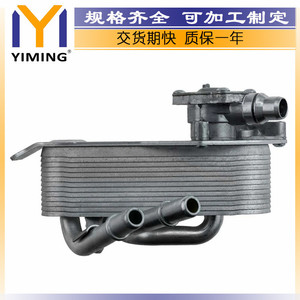 หม้อน้ำ BMW 17217536929 ระบายความร้อนด้วยน้ำ สำหรับ E88 E82 E93 E90 X1 E89 06-16 - Product Image 4