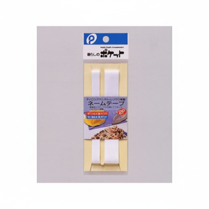 Nastro 2P per etichette di indumento - Product Image 1