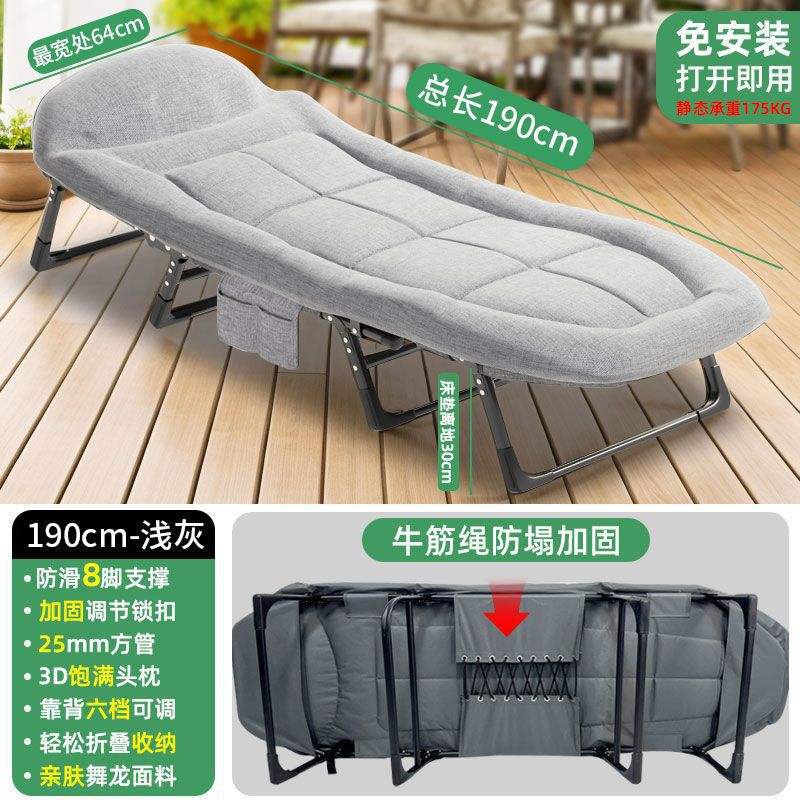 เชือกรูดสีเทาอ่อน ขนาด 190 ซม. x 64 ซม.