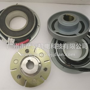 Freno electromagnético de doble cara para máquina de impresión y plegado Lenze, 15-20 mm, para automatización industrial - Product Image 5