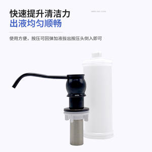 Distributeur de savon mural manuel moderne en cuivre chromé noir avec tête de pression ronde 280g pour cuisine et salle de bain - Product Image 2