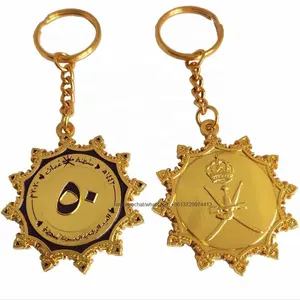 Harga Pabrik Penjualan Terbaik Logo Hari Nasional Oman 53 2023 dan Taj Khanger Logo Souvenir Casting Paduan Lembut Enamel Keyring