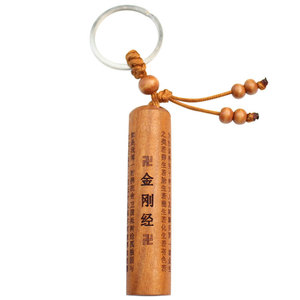 Peach Wood Vajra Sutra <b>Keychain</b> Gravure Printing Portable Car Keyring Gift For Men And Women Round And Square Shapes - Product Image 5