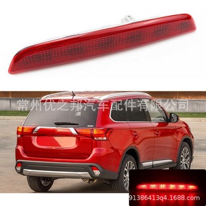 Mitsubishi Outlander <b>LED</b> Brake <b>Light</b> 8334A113 12V White <b>Red</b> High Mounted Third Brake <b>Light</b> 2013 2014 2015 2016 - Product Image 5