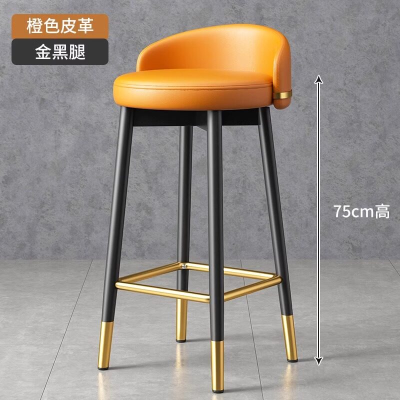 Orange leather-thickened steel-75 high